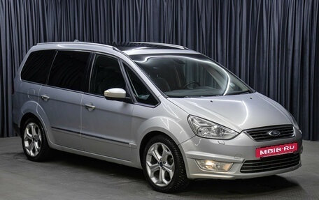 Ford Galaxy II, 2014 год, 1 650 000 рублей, 3 фотография