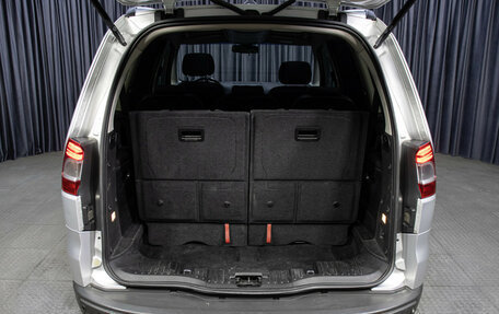 Ford Galaxy II, 2014 год, 1 650 000 рублей, 10 фотография