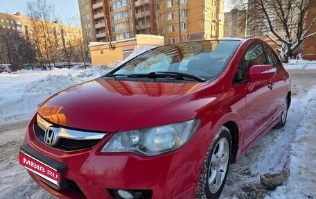 Honda Civic VIII, 2009 год, 700 000 рублей, 2 фотография