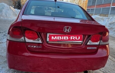 Honda Civic VIII, 2009 год, 700 000 рублей, 6 фотография