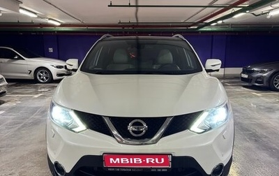 Nissan Qashqai, 2015 год, 1 950 000 рублей, 1 фотография
