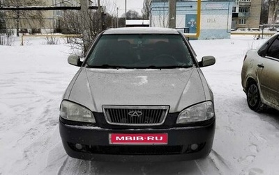 Chery Amulet (A15) I, 2008 год, 155 000 рублей, 1 фотография