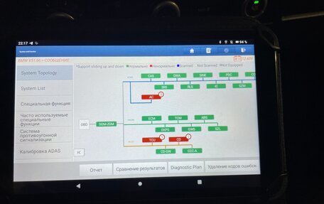 BMW 5 серия, 2009 год, 1 750 000 рублей, 21 фотография