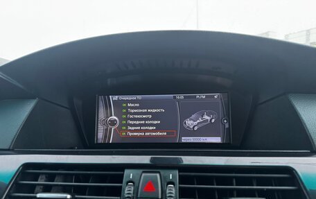 BMW 5 серия, 2009 год, 1 750 000 рублей, 19 фотография