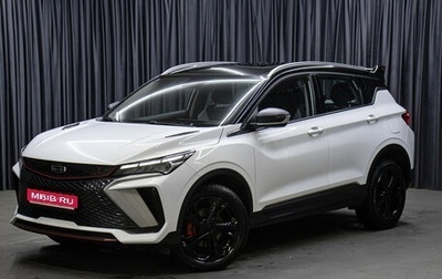 Geely Coolray I, 2023 год, 2 198 000 рублей, 1 фотография