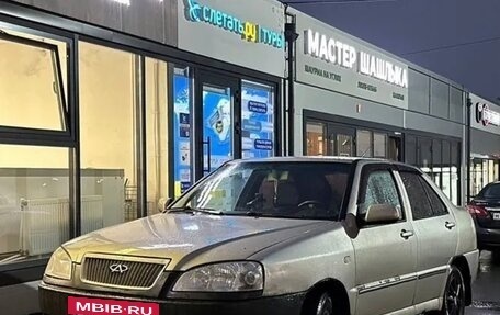 Chery Amulet (A15) I, 2008 год, 155 000 рублей, 2 фотография