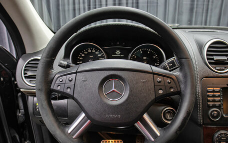 Mercedes-Benz GL-Класс, 2007 год, 1 398 000 рублей, 18 фотография