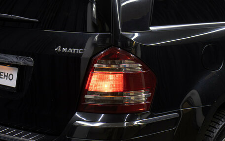 Mercedes-Benz GL-Класс, 2007 год, 1 398 000 рублей, 23 фотография