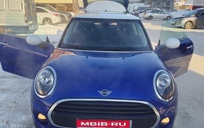 MINI Hatch, 2019 год, 2 050 000 рублей, 1 фотография