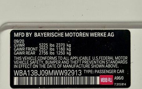 BMW 5 серия, 2020 год, 6 000 000 рублей, 40 фотография