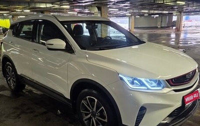 Geely Coolray I, 2023 год, 1 735 000 рублей, 1 фотография