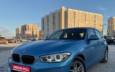 BMW 1 серия, 2018 год, 1 750 000 рублей, 1 фотография