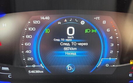 Geely Coolray I, 2023 год, 1 735 000 рублей, 16 фотография