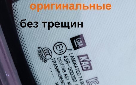 Opel Mokka I, 2014 год, 1 200 000 рублей, 38 фотография