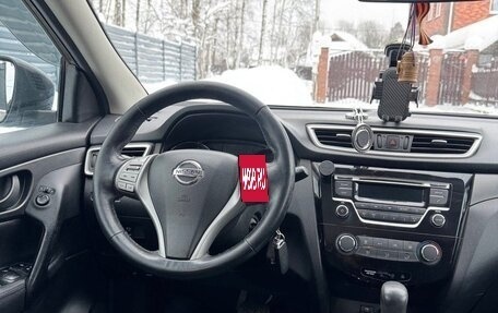 Nissan Qashqai, 2014 год, 1 375 000 рублей, 16 фотография