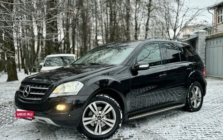 Mercedes-Benz M-Класс, 2010 год, 1 500 000 рублей, 7 фотография