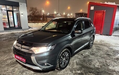 Mitsubishi Outlander III рестайлинг 3, 2016 год, 1 790 000 рублей, 1 фотография