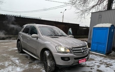Mercedes-Benz M-Класс, 2005 год, 750 000 рублей, 1 фотография
