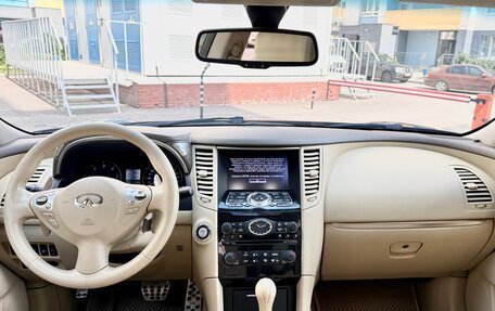 Infiniti FX II, 2012 год, 2 100 000 рублей, 9 фотография