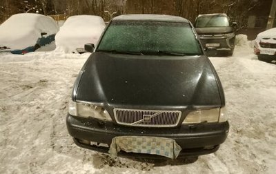 Volvo S70, 1998 год, 220 000 рублей, 1 фотография