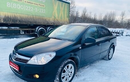 Opel Astra H, 2011 год, 530 000 рублей, 1 фотография