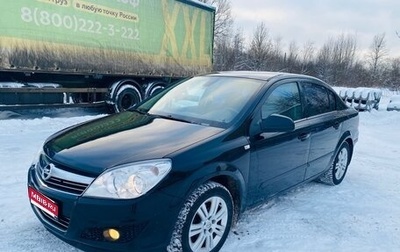 Opel Astra H, 2011 год, 530 000 рублей, 1 фотография