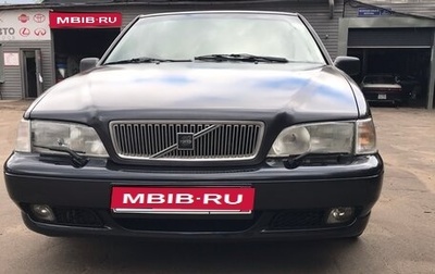 Volvo S70, 1997 год, 635 000 рублей, 1 фотография