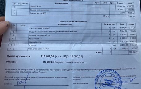 Opel Astra H, 2011 год, 530 000 рублей, 32 фотография