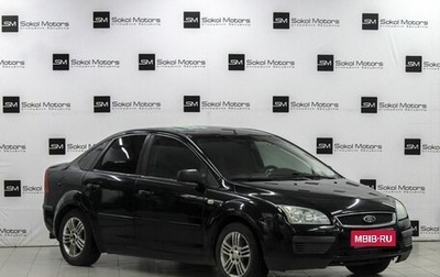 Ford Focus II рестайлинг, 2005 год, 359 900 рублей, 1 фотография