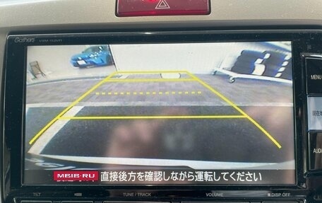 Honda Freed I, 2016 год, 870 000 рублей, 14 фотография