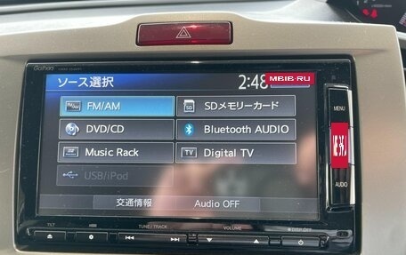 Honda Freed I, 2016 год, 870 000 рублей, 13 фотография