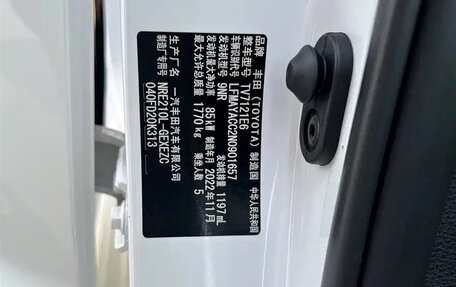 Toyota Corolla, 2022 год, 1 390 099 рублей, 28 фотография