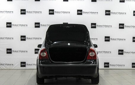 Ford Focus II рестайлинг, 2005 год, 359 900 рублей, 5 фотография