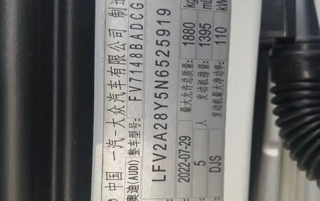 Audi A3, 2022 год, 1 920 099 рублей, 12 фотография