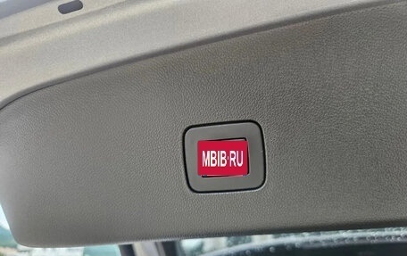 Chevrolet Trax, 2023 год, 1 900 035 рублей, 20 фотография