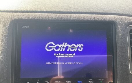 Honda Vezel, 2021 год, 1 400 000 рублей, 15 фотография