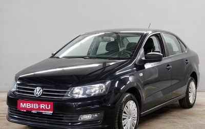 Volkswagen Polo VI (EU Market), 2019 год, 1 213 000 рублей, 1 фотография