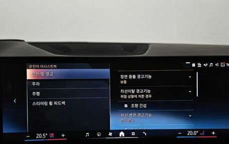 BMW X7, 2024 год, 16 470 000 рублей, 16 фотография