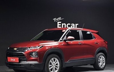Chevrolet TrailBlazer, 2021 год, 1 600 000 рублей, 1 фотография