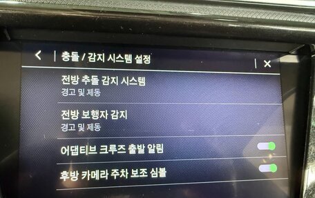 Chevrolet TrailBlazer, 2022 год, 1 440 000 рублей, 16 фотография