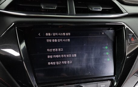 Chevrolet TrailBlazer, 2022 год, 1 820 000 рублей, 18 фотография