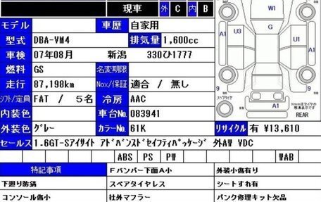 Subaru Levorg I, 2016 год, 1 650 000 рублей, 3 фотография