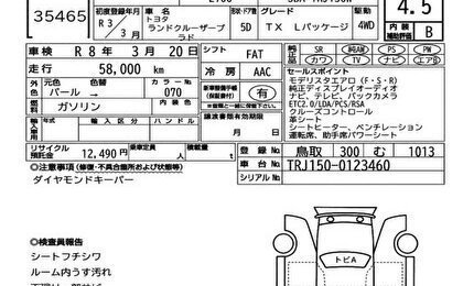 Nissan Juke II, 2017 год, 1 180 000 рублей, 2 фотография