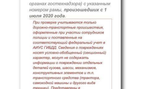 KIA Sportage III, 2011 год, 1 630 000 рублей, 28 фотография