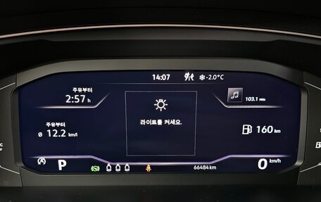 Volkswagen Tiguan II, 2022 год, 3 080 000 рублей, 9 фотография