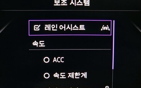 Volkswagen Tiguan II, 2022 год, 3 080 000 рублей, 18 фотография