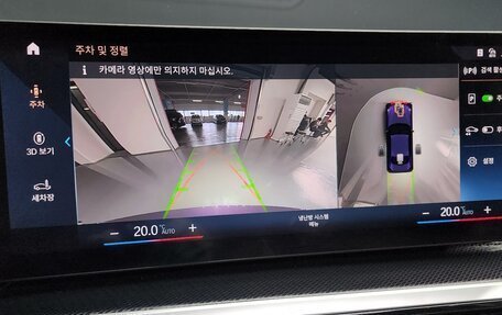 BMW 2 серия, 2024 год, 7 400 111 рублей, 14 фотография