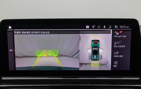 BMW M8 I (F91/F92/F93), 2024 год, 19 200 112 рублей, 18 фотография