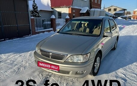 Toyota Vista V30, 2001 год, 610 000 рублей, 4 фотография