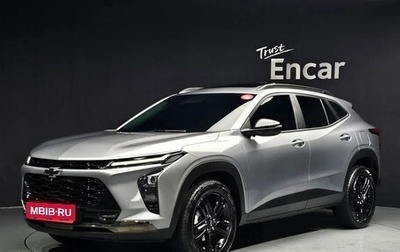 Chevrolet Trax, 2024 год, 1 810 007 рублей, 1 фотография